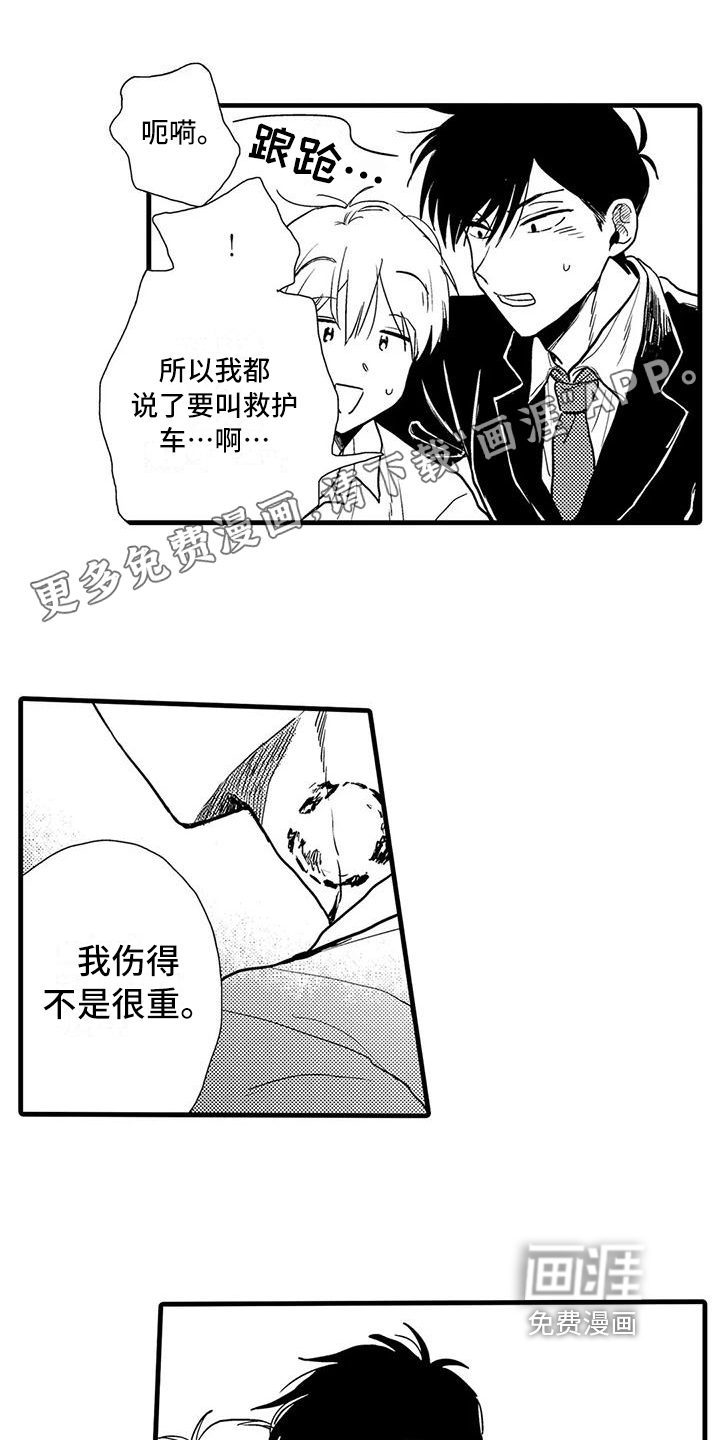第19话0