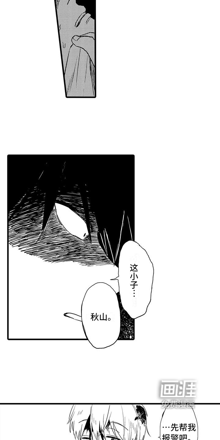 第18话10