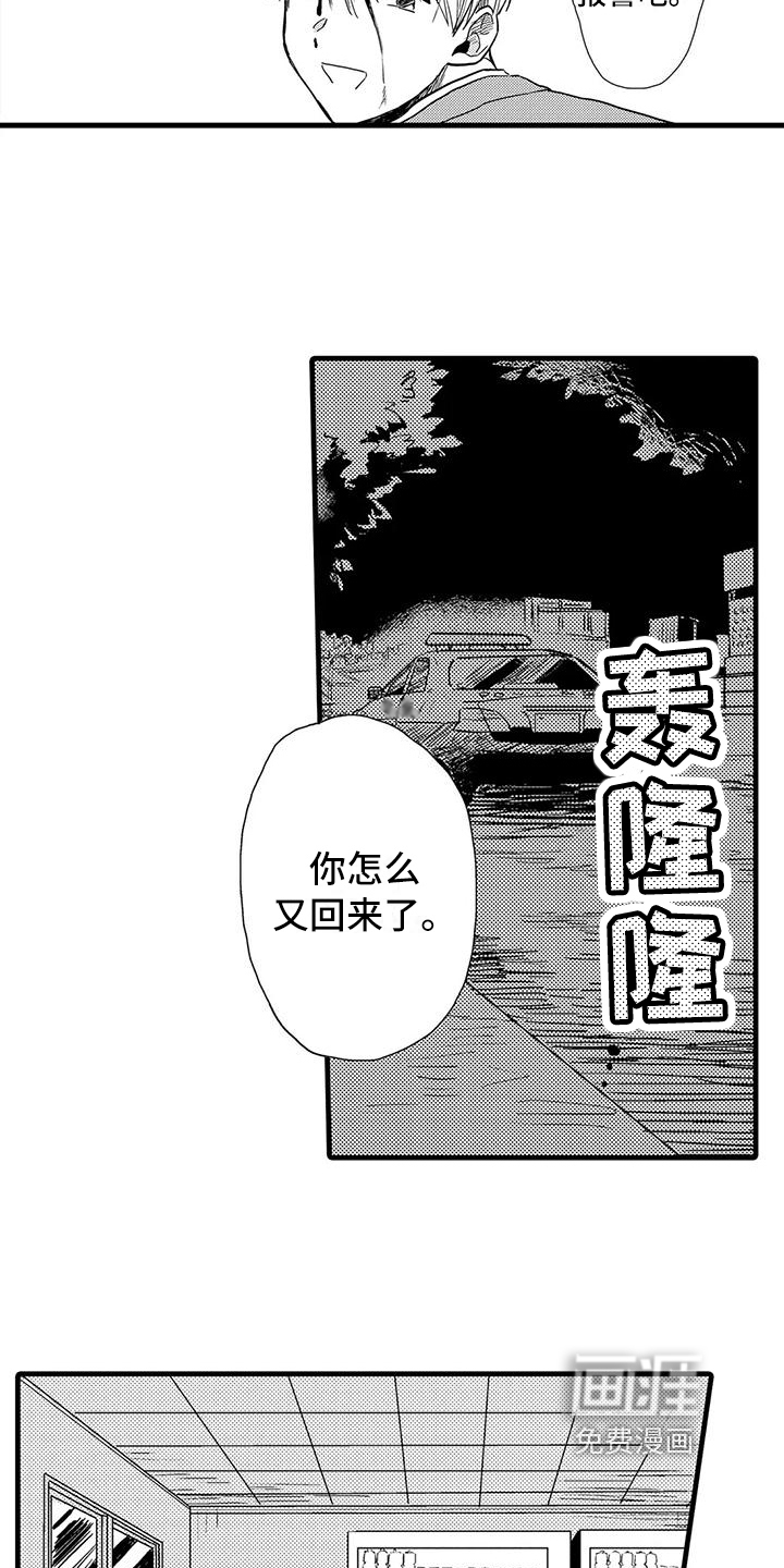 第18话11