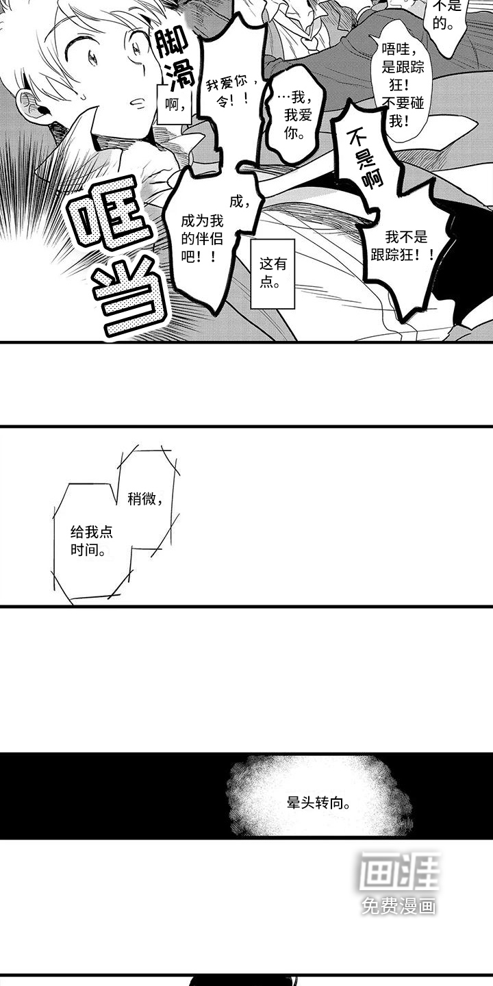 第17话11