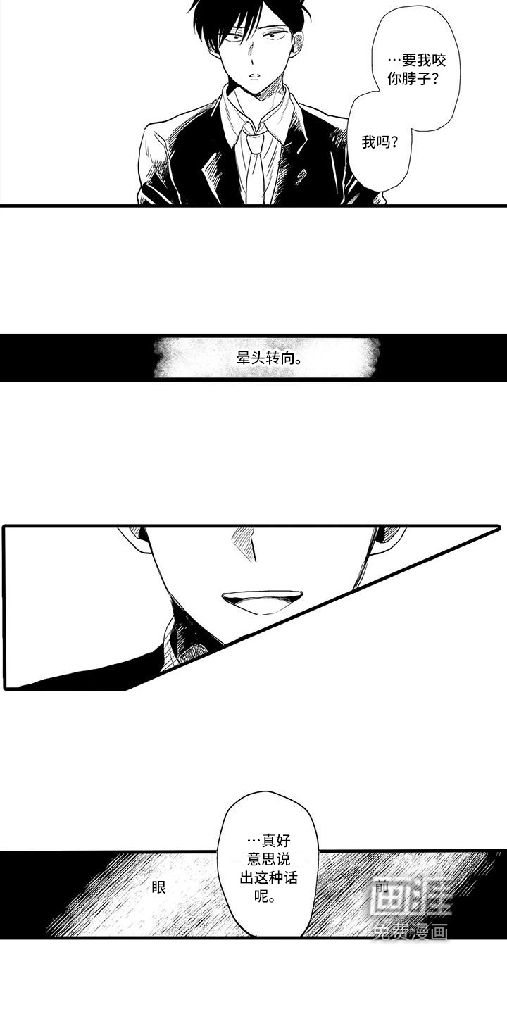 第17话12