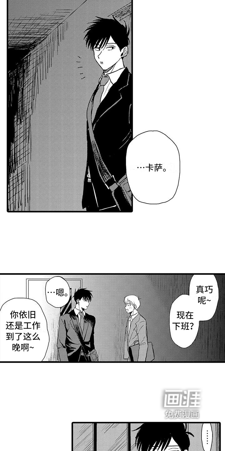 第16话10