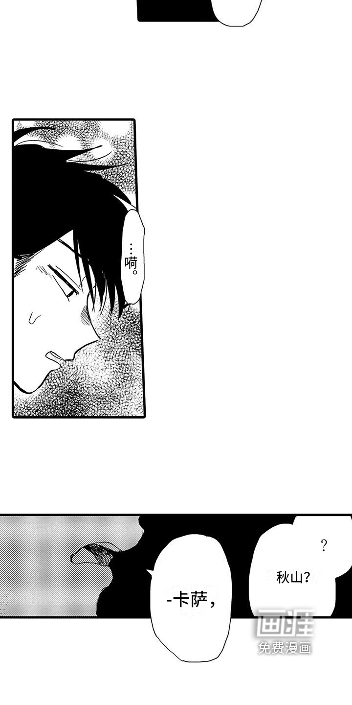 第16话12