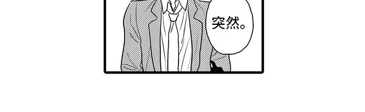 第16话14