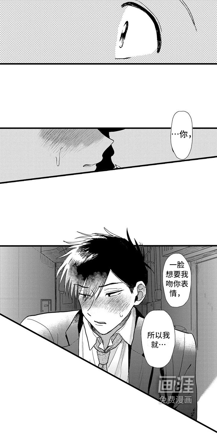 第14话12