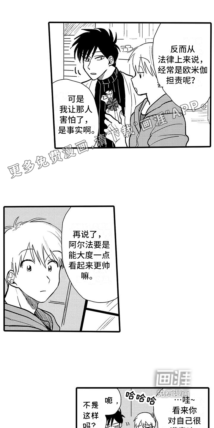 第12话0