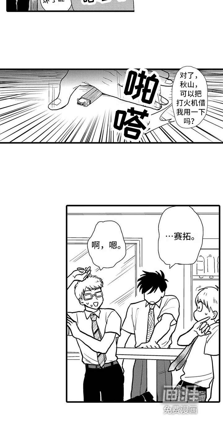 第4话13