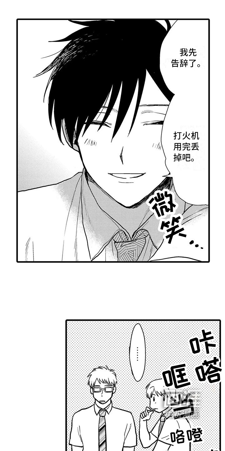 第4话14