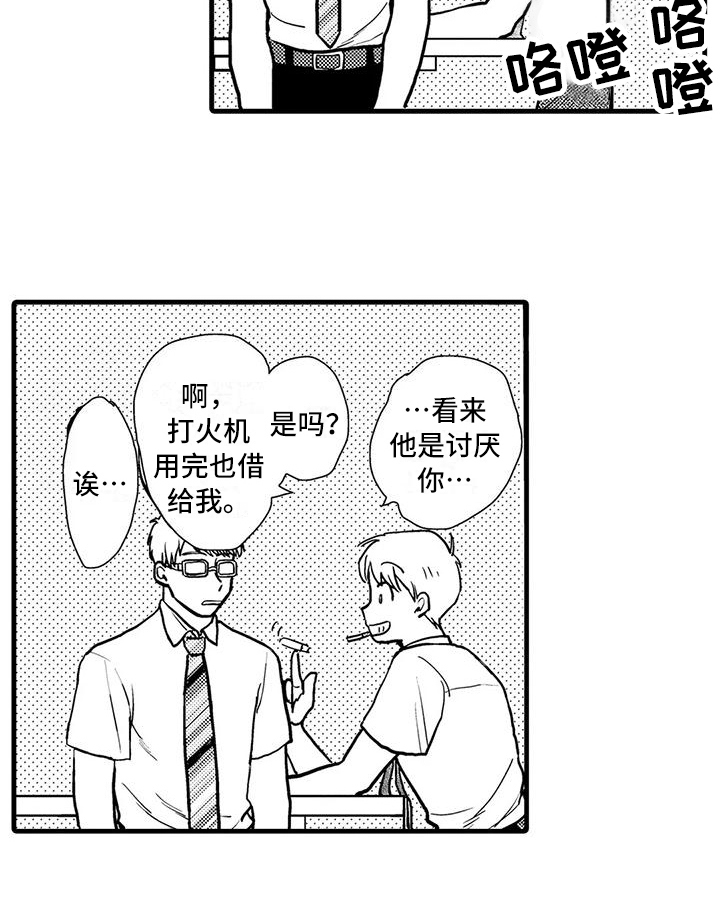 第4话15