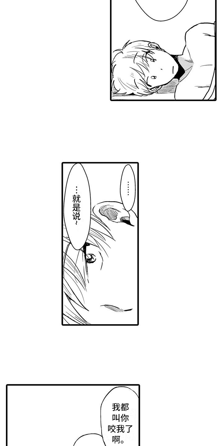 第3话12
