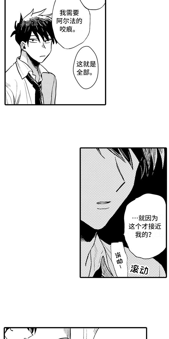 第3话13