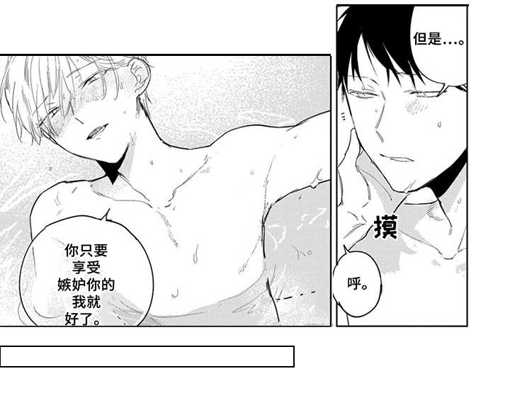 第26话10