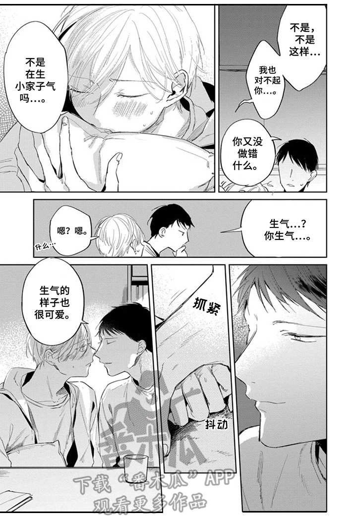第20话2
