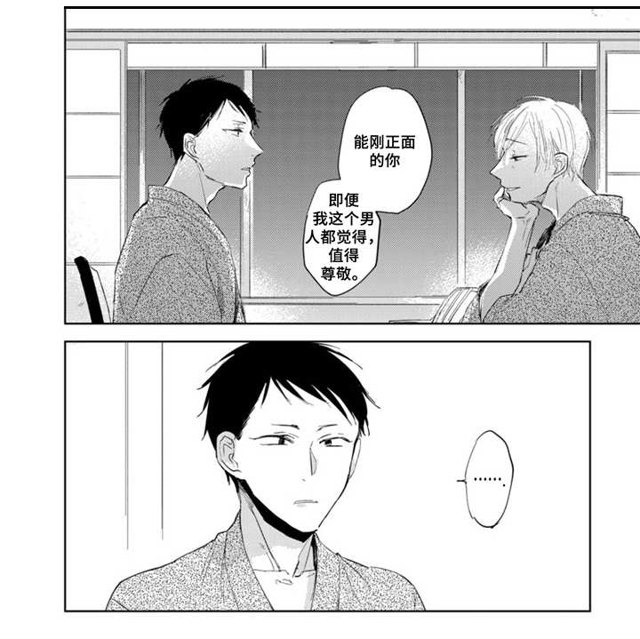 第8话13