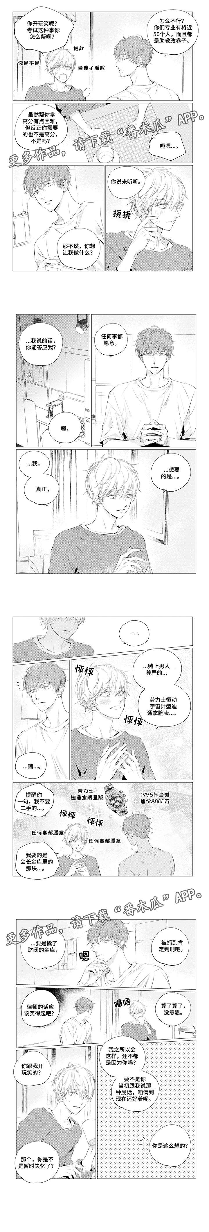 第22话0