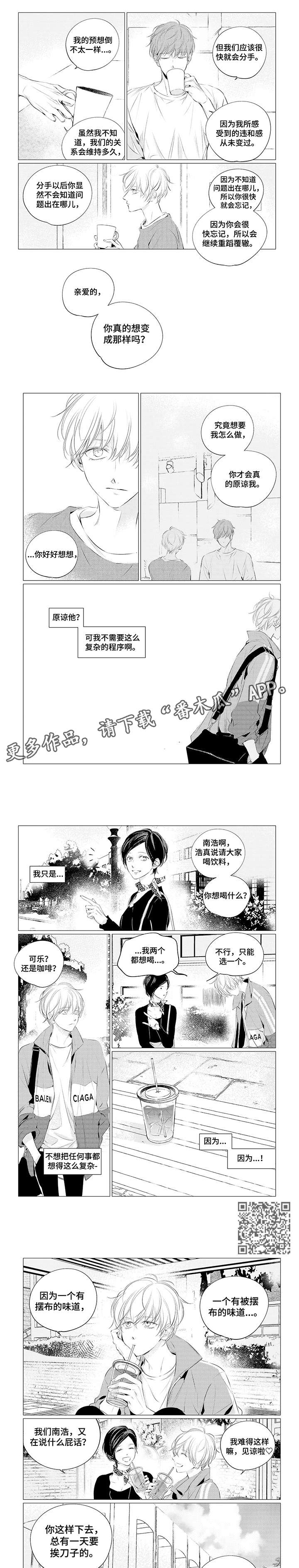 第22话1