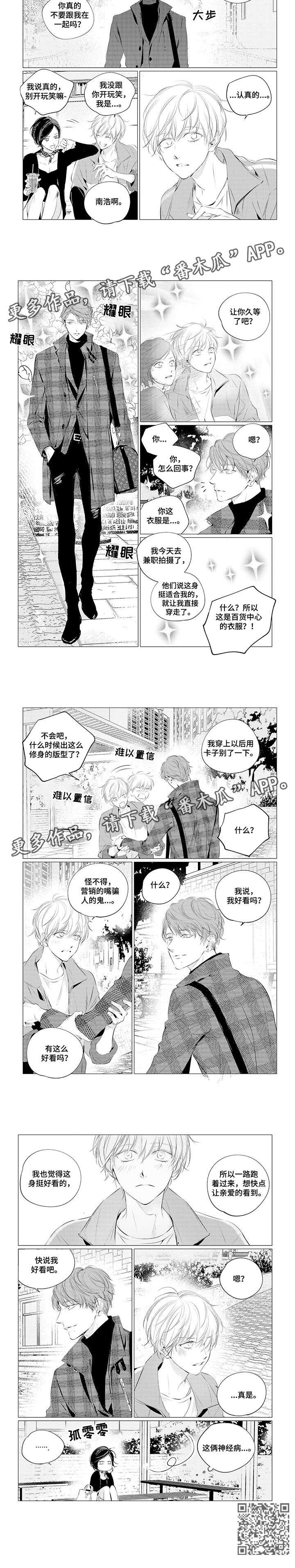 第22话3