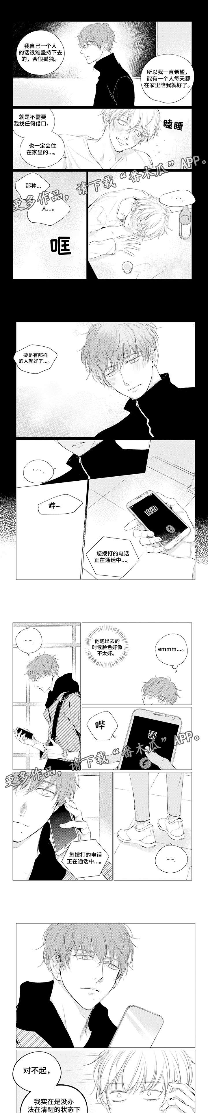 第21话0