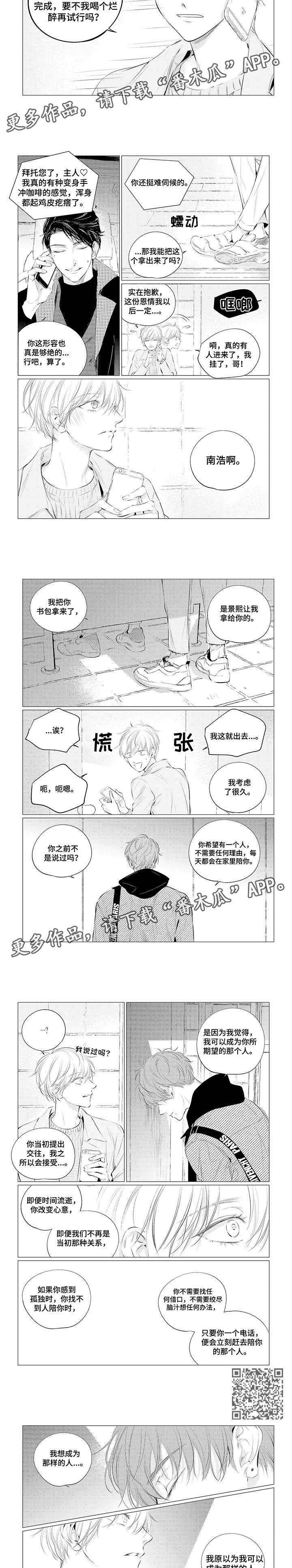 第21话1