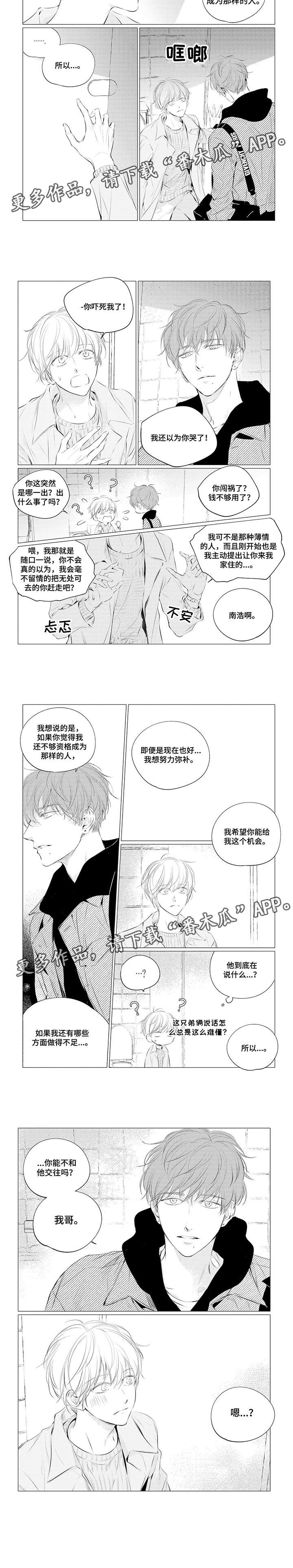 第21话2