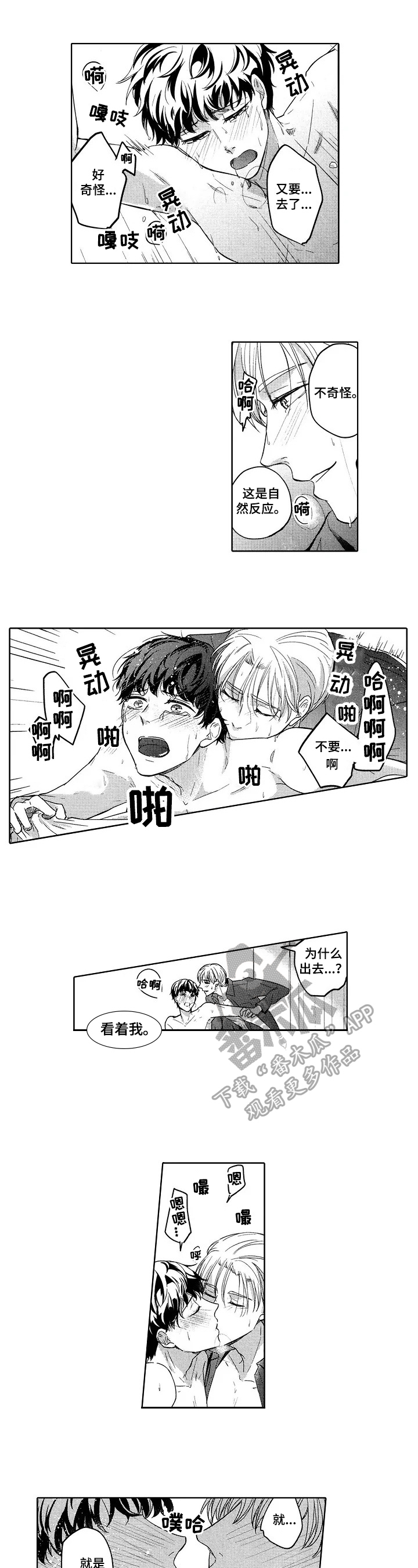第26话1