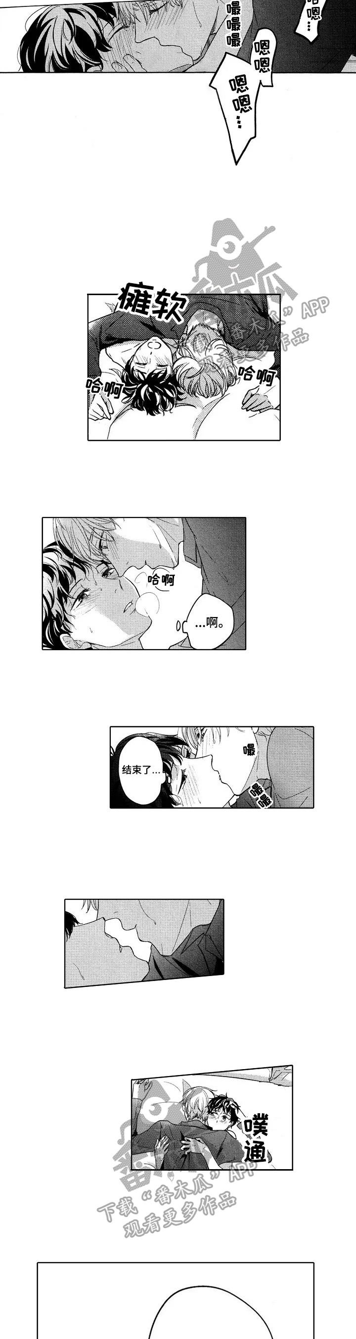 第26话4
