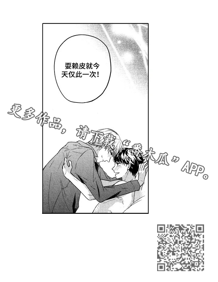 第26话6