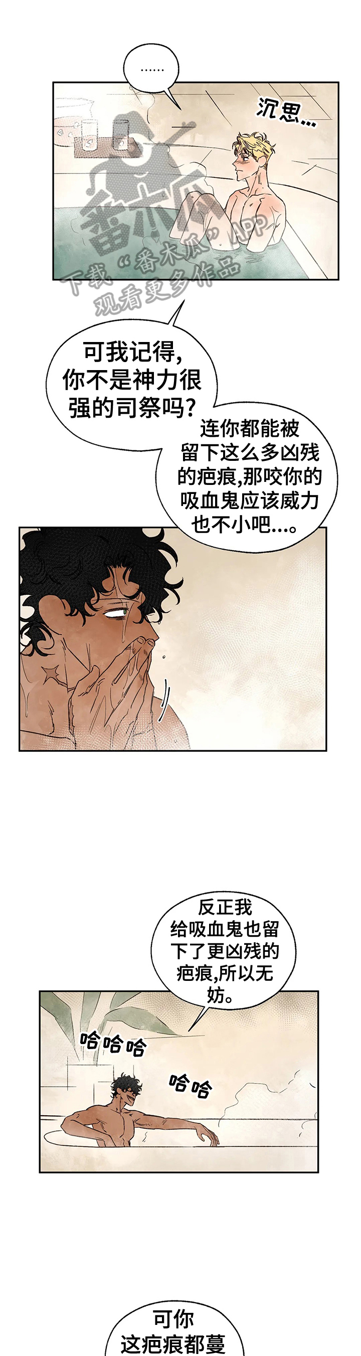 第20话0