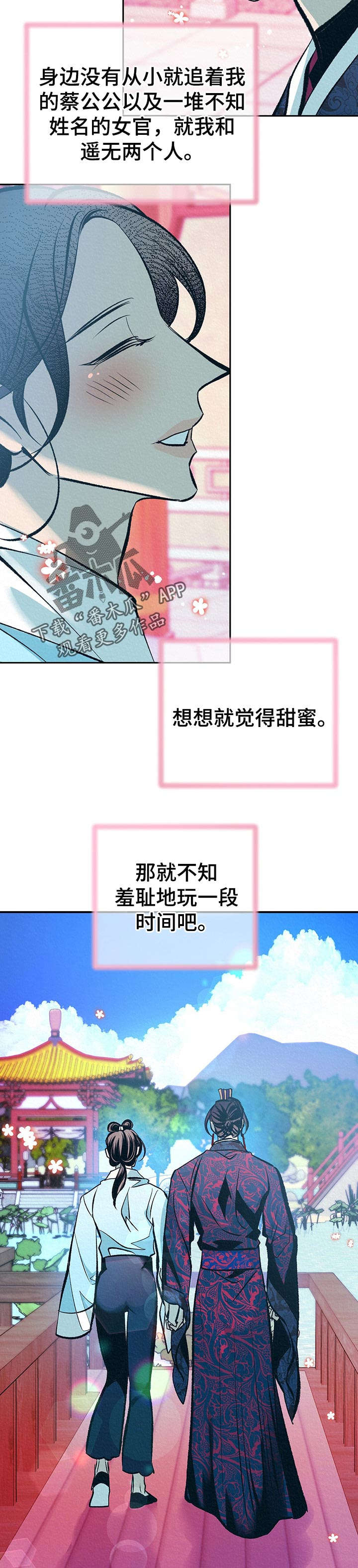 第36话11
