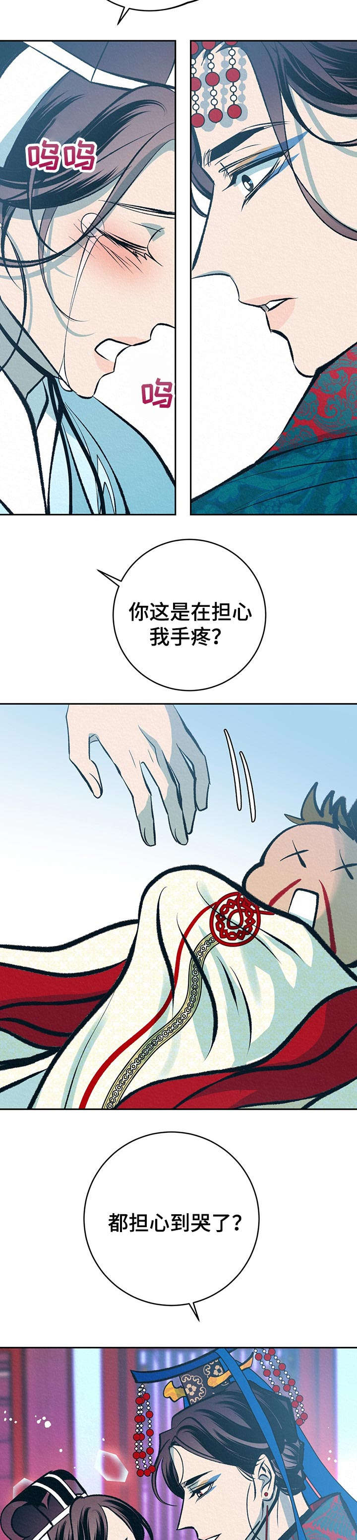 第35话10