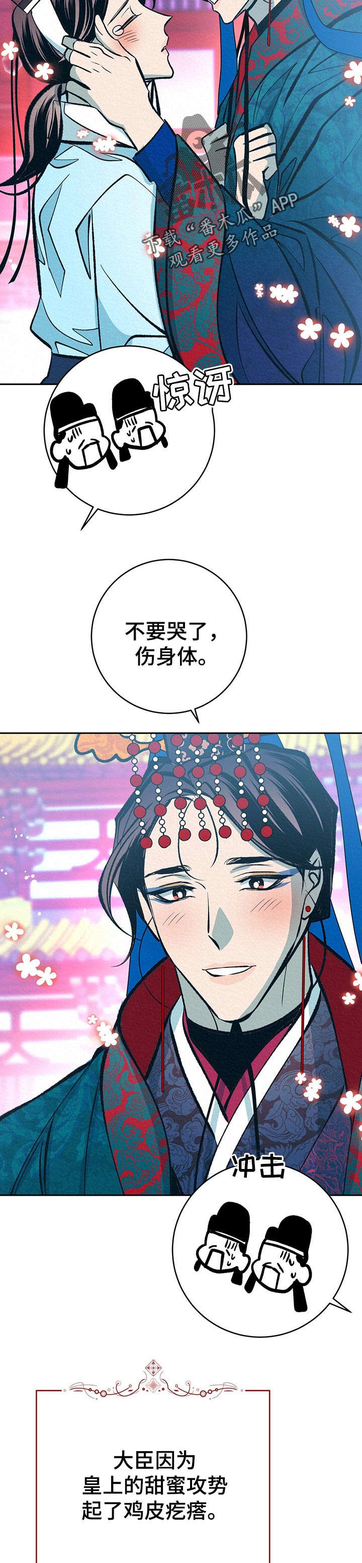 第35话11