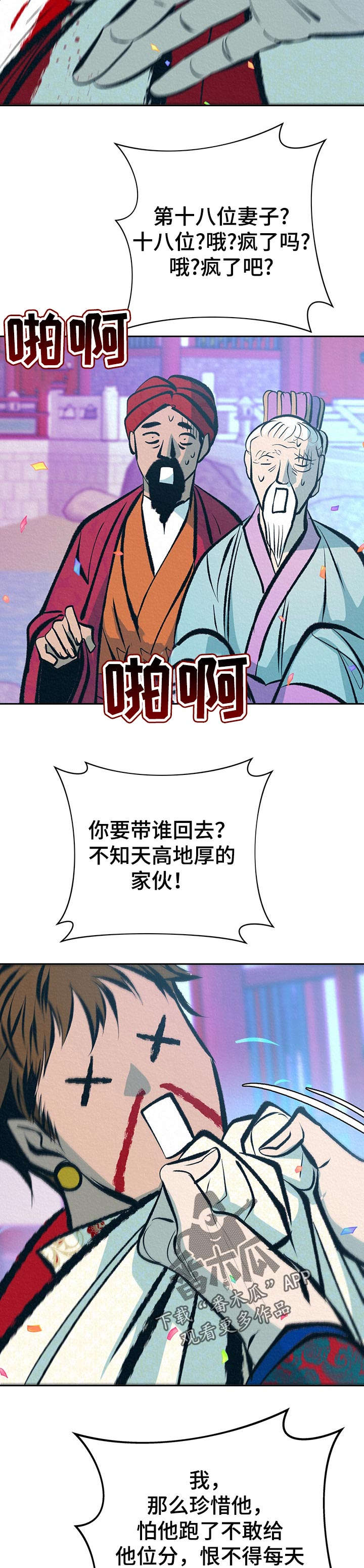 第35话6