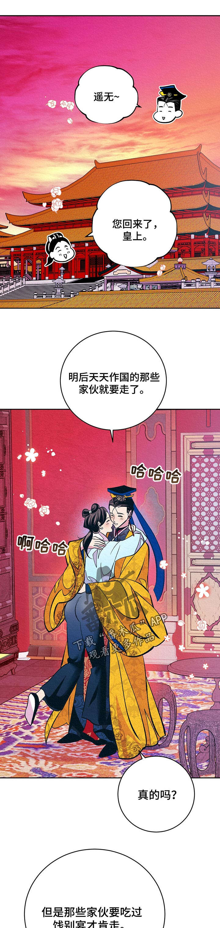 第34话0