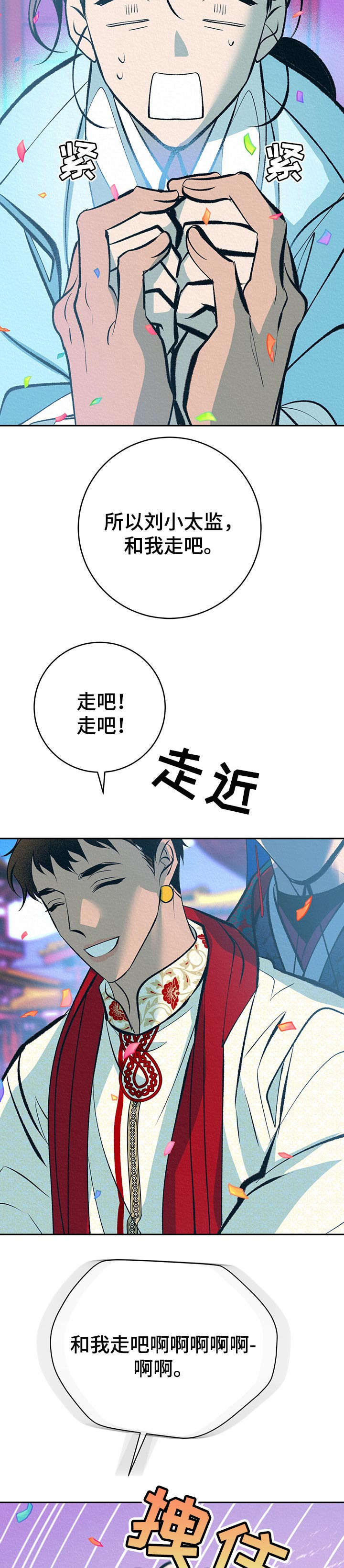 第34话16