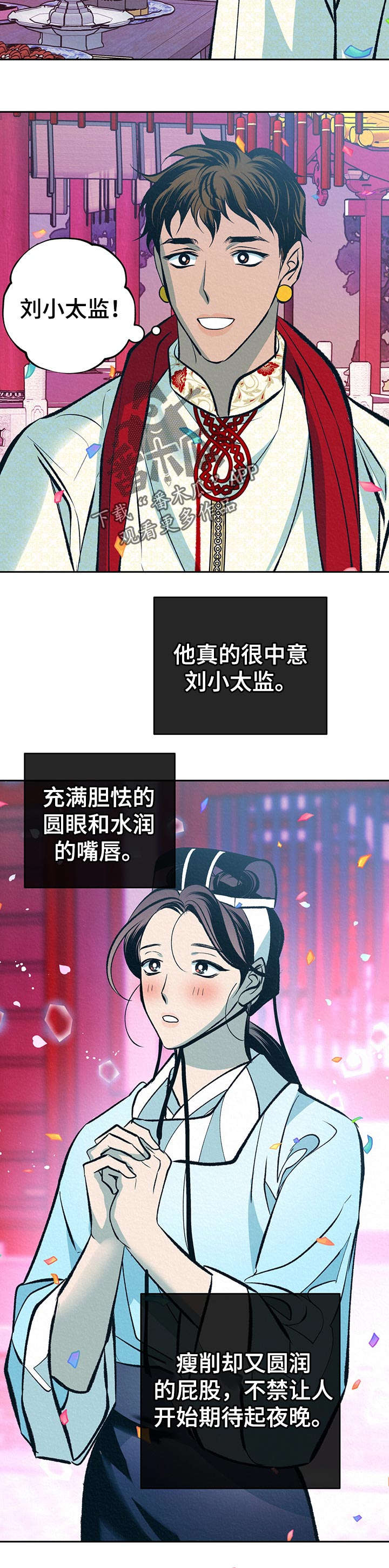 第34话9