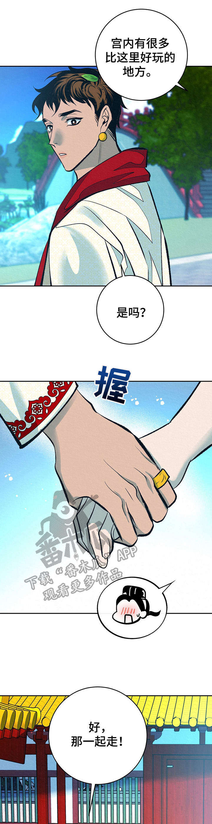 第32话0