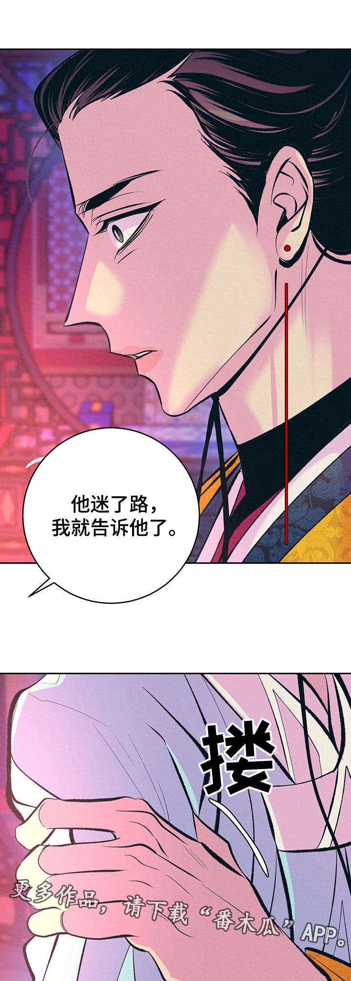 第32话10