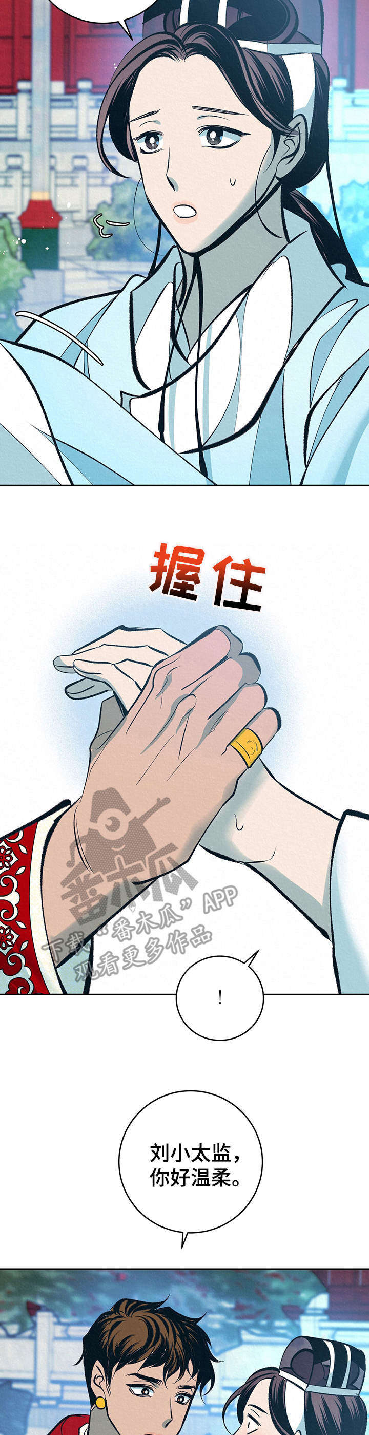 第32话4