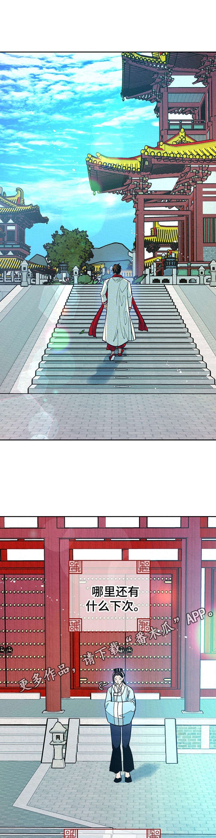 第31话10