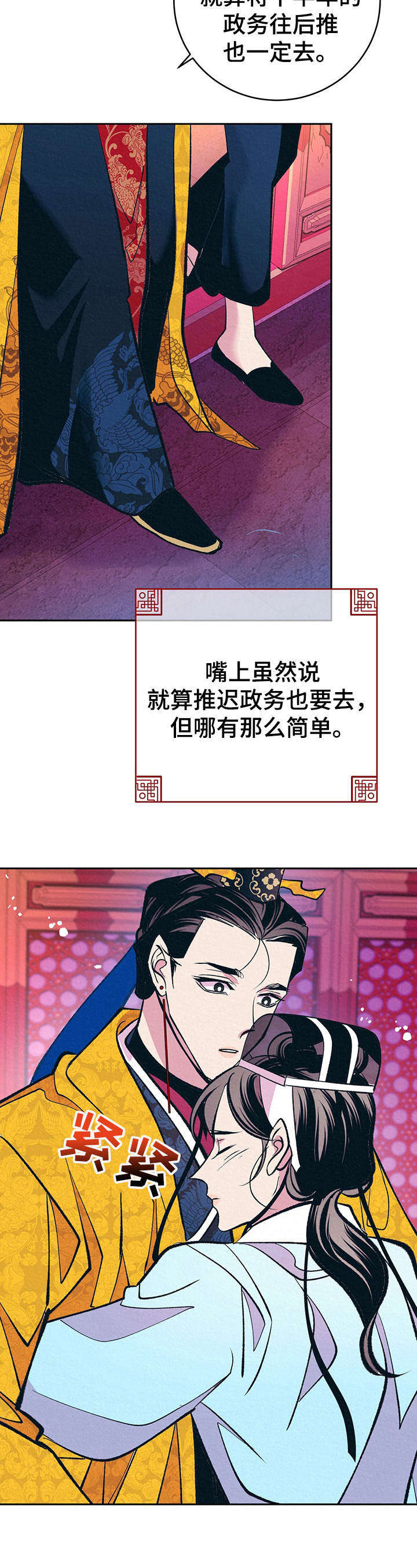 第30话7