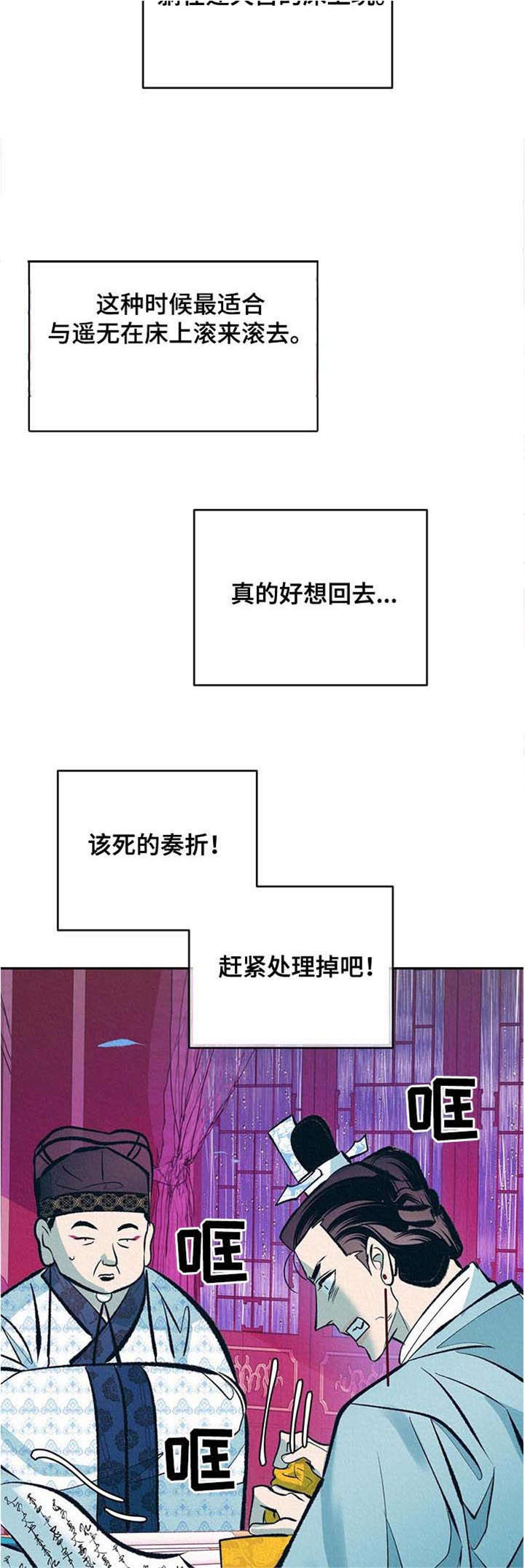 第28话1