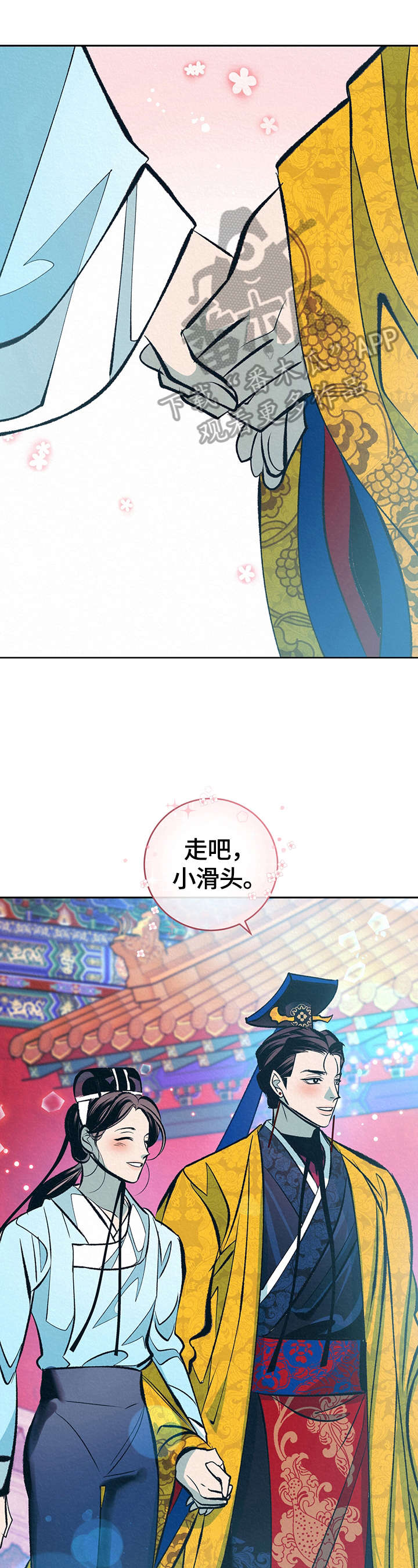 第27话13