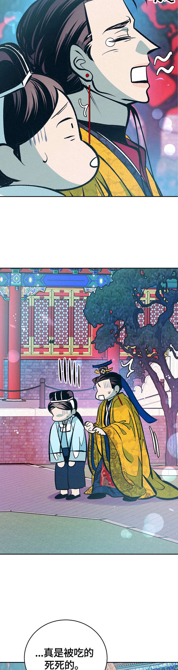 第27话4