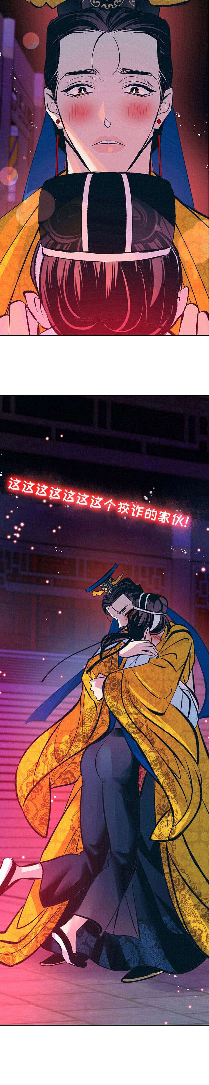 第25话15
