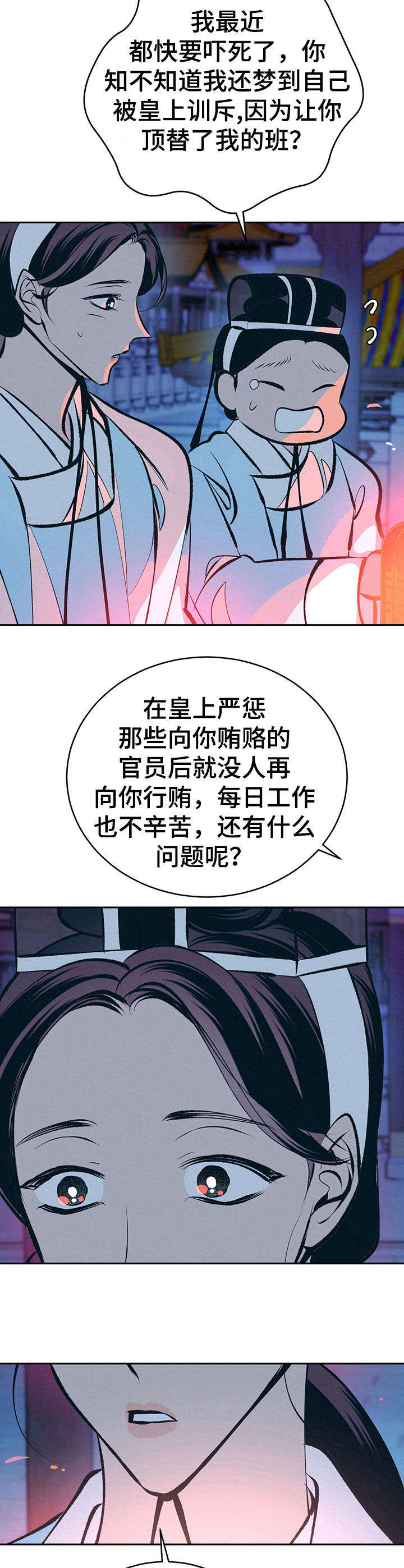 第24话1