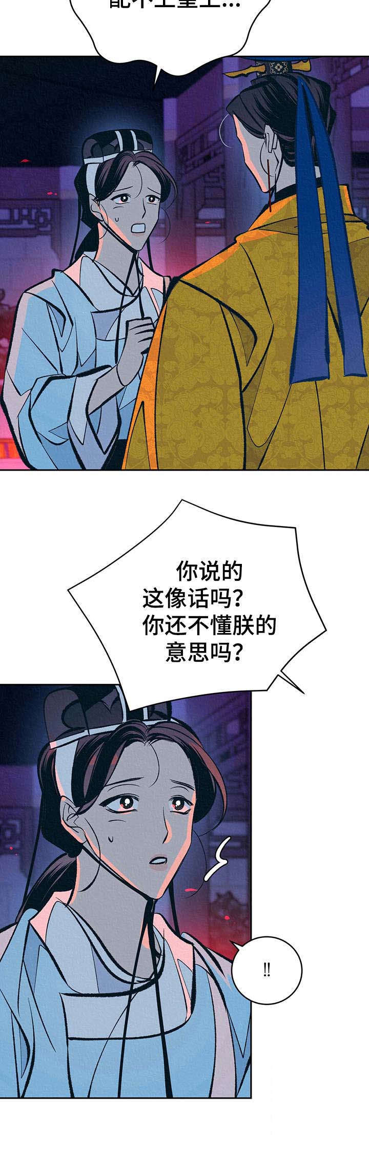 第24话13