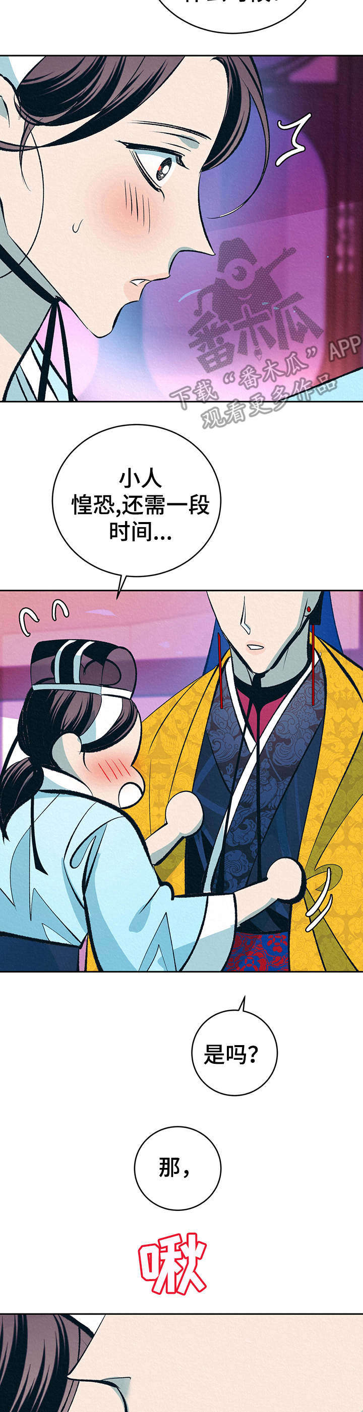 第23话1