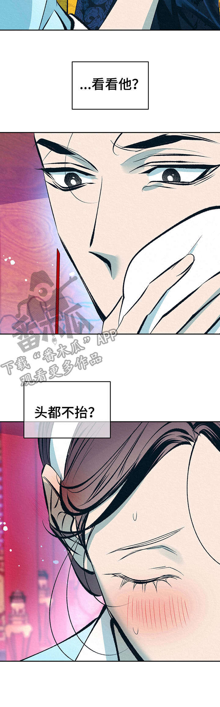 第22话11