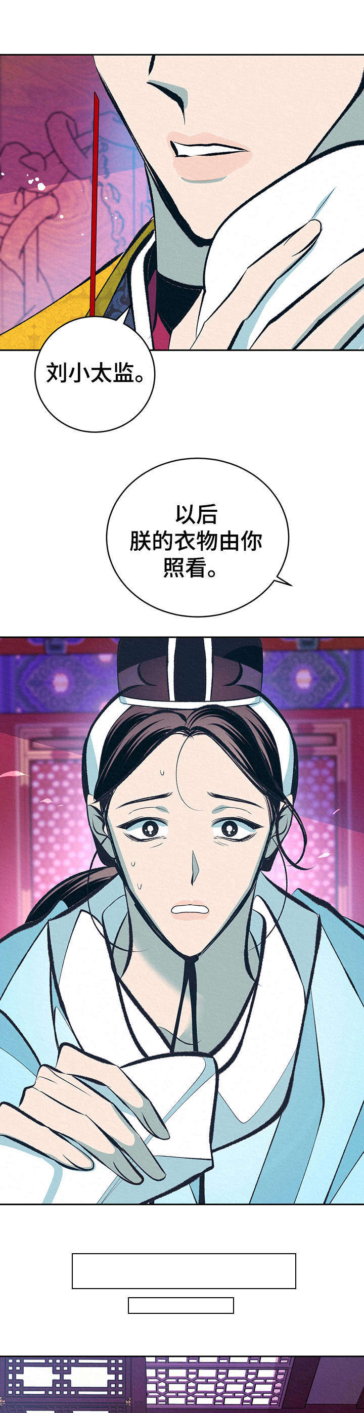 第22话12