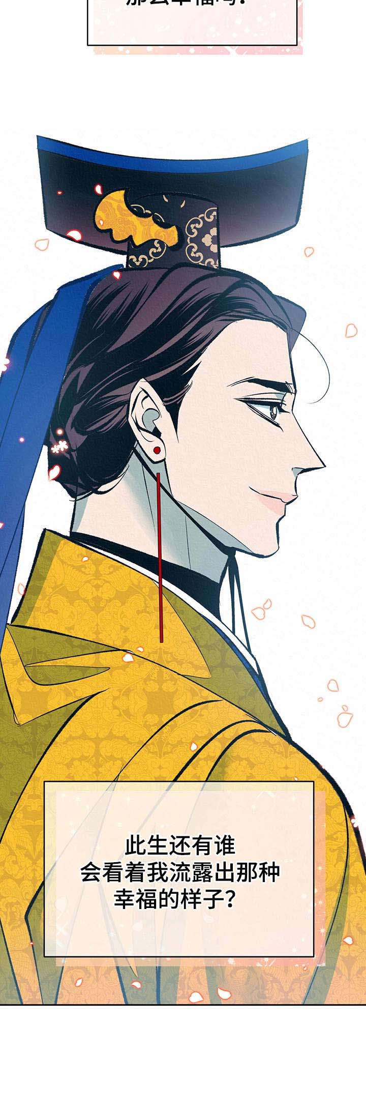 第21话13